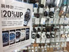 トレファク市川店ブログ