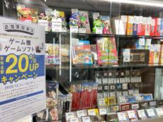 トレファク市川店ブログ