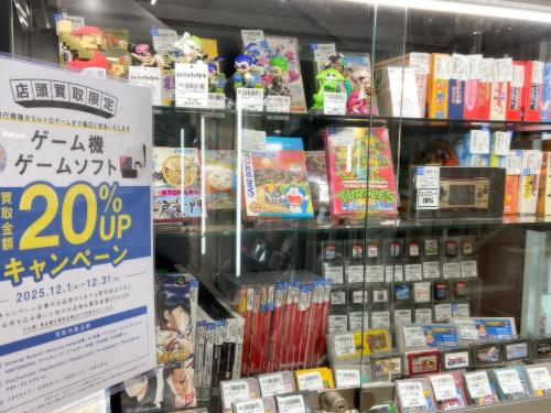 トレファクブログ画像1