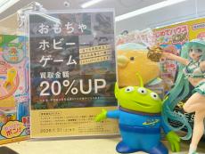 トレファク市川店ブログ