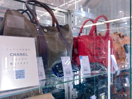 トレファクブログ画像5