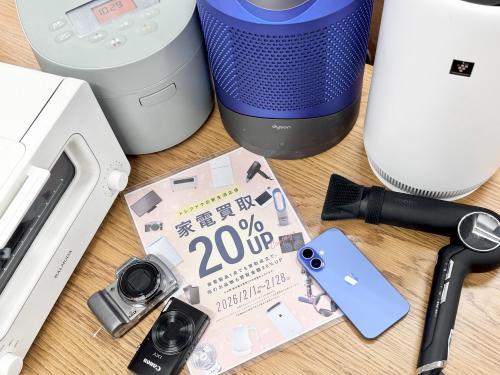 トレファクブログ画像1