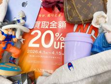 トレファク市川店ブログ