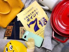 トレファク市川店ブログ