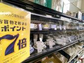 トレファク市川店ブログ