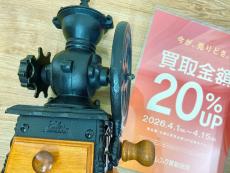 トレファク市川店ブログ