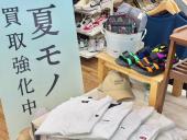 トレファク市川店ブログ