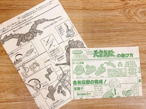 トレファクブログ画像8
