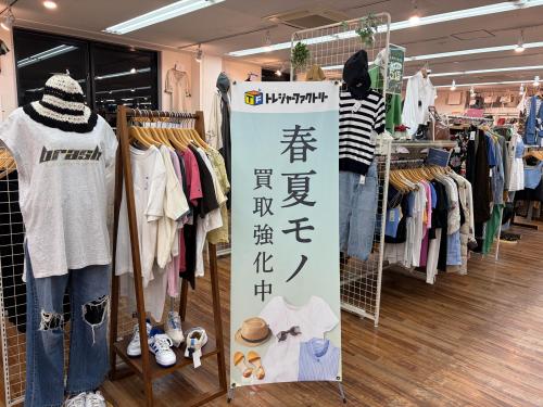 トレファクブログ画像1