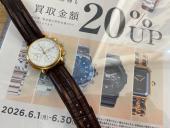 トレファク市川店ブログ