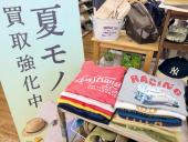 トレファク市川店ブログ