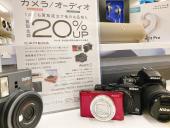 トレファク市川店ブログ