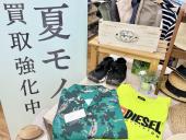 トレファク市川店ブログ