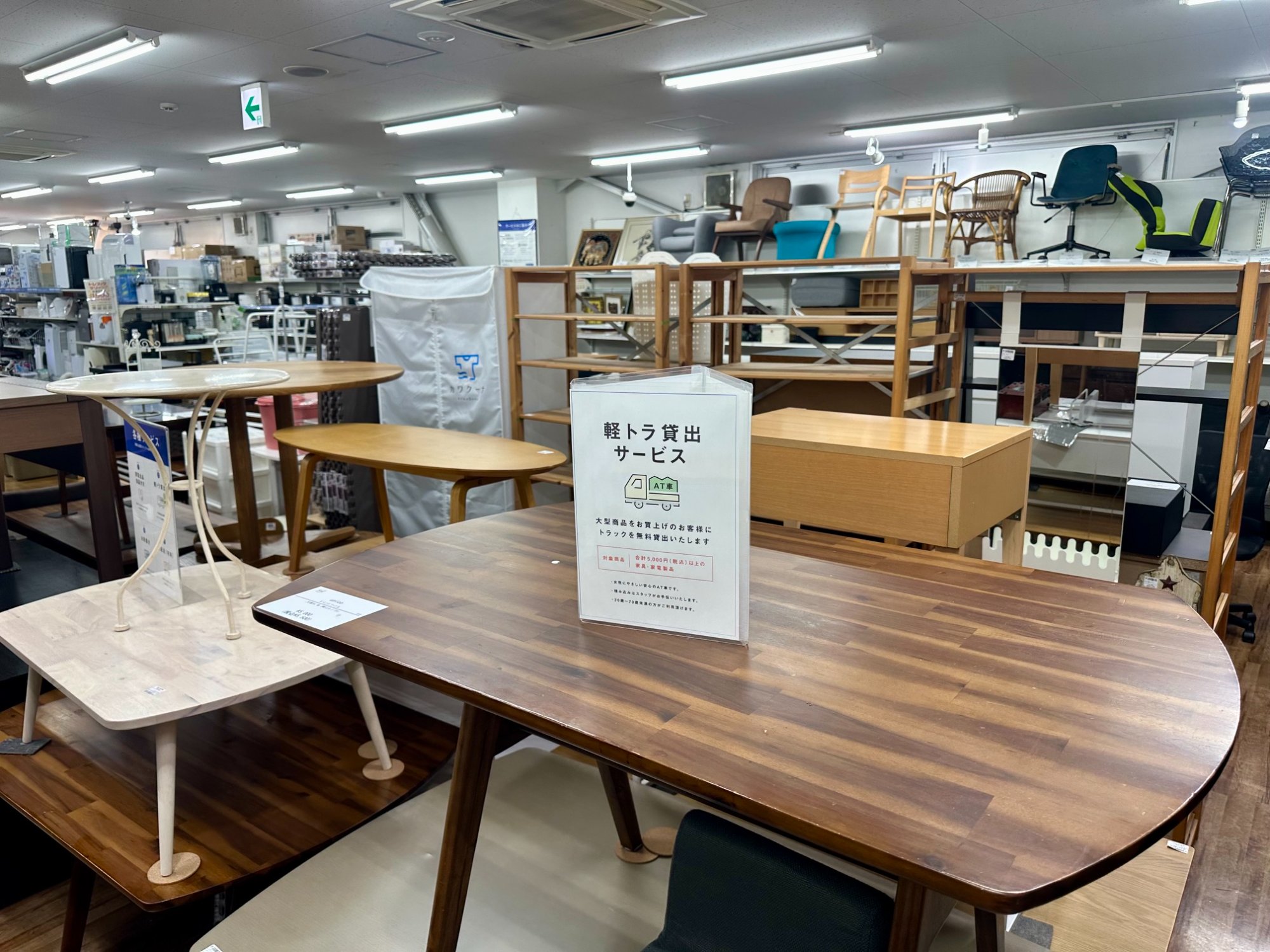 h*カリモク家具 センターテーブル T36300 RW ローテーブル KARIMOKU 60 / カリモク60】リビングテーブル T36300 RW｜レトロモダン