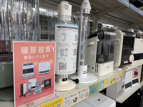 トレファクブログ画像2