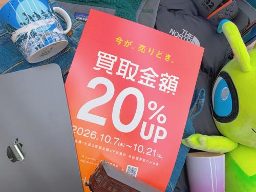 トレファクブログ画像1