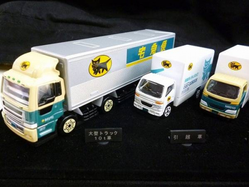 市川店ホビーのクロネコヤマト