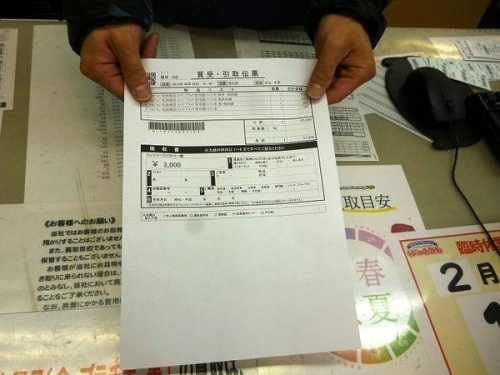 トレファクブログ画像3