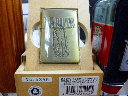 オイルライターの喫煙具