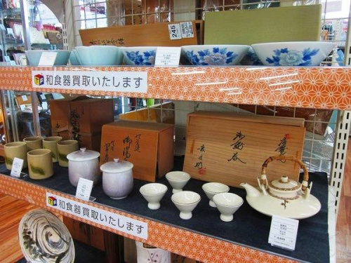 南部鉄器の和食器