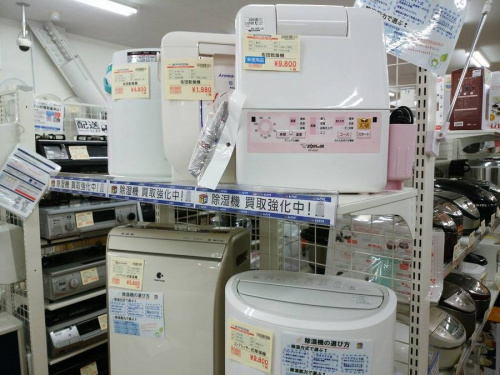 除湿機の市川