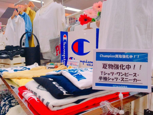 夏物の買取強化