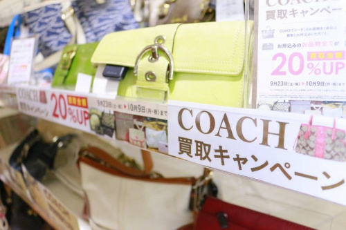 コーチ（COACH）のキャンペーン