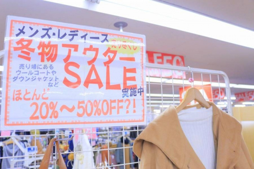 アウターの冬物