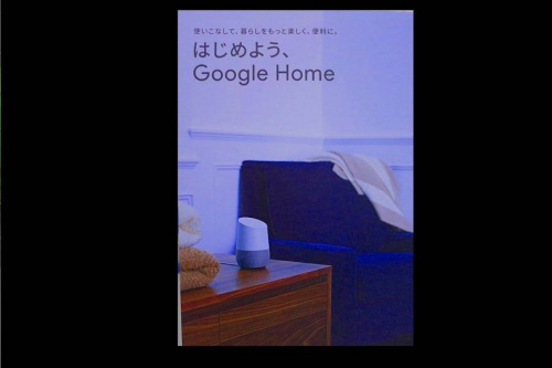 Google¤Î̤»ÈÍÑÉÊ