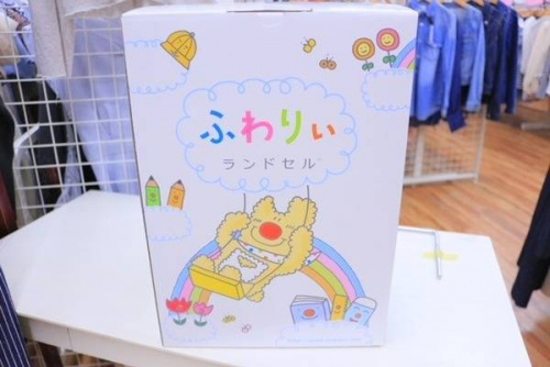 キッズのふわりぃ