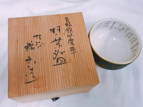 茶碗の抹茶碗