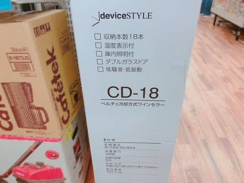 deviceSTYLEのCD-18