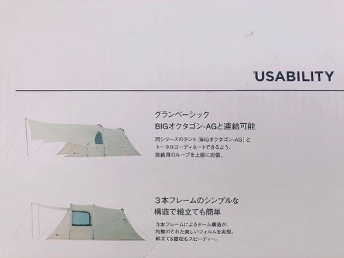 5人用