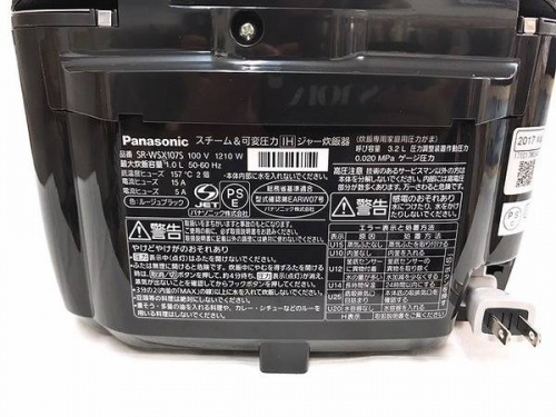 IH炊飯ジャーの未使用品