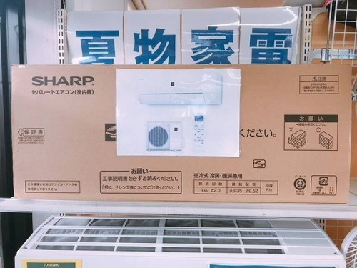 生活家電のエアコン