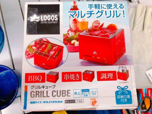LOGOSのバーベキュー