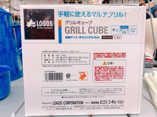 未使用品