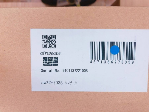 シングルマットレスのairweave（エアウィーヴ）