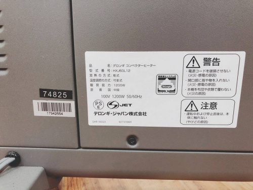 ヒーター　中古の加湿機　中古