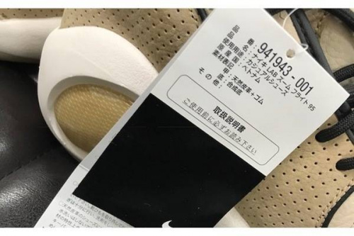 スニーカー　買取のナイキ　中古
