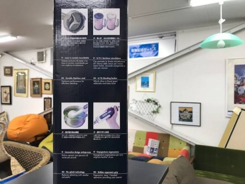 DeLonghi　デロンギのブレンダー