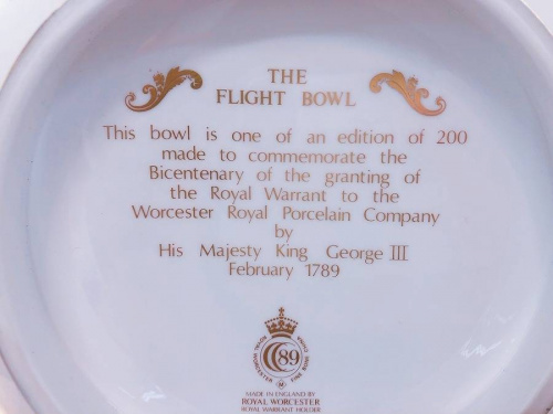 ロイヤルウースター　ボウルのトレファク　千葉　バカラ