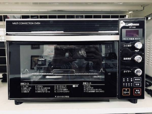 なんでも買取の千葉　買取