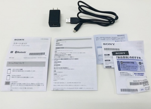 ワイヤレスのなんでも買取