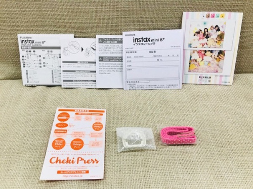 なんでも買取