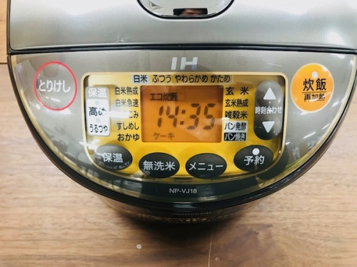 新生活のIH炊飯ジャー