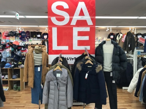 なんでも買取