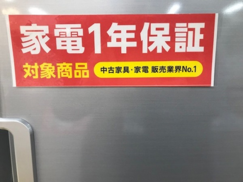 なんでも買取