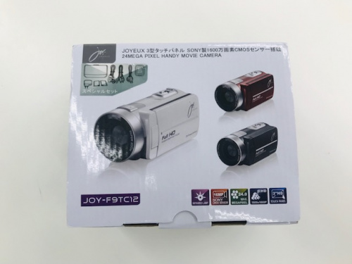 なんでも買取