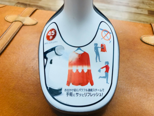 新生活のスチームアイロン